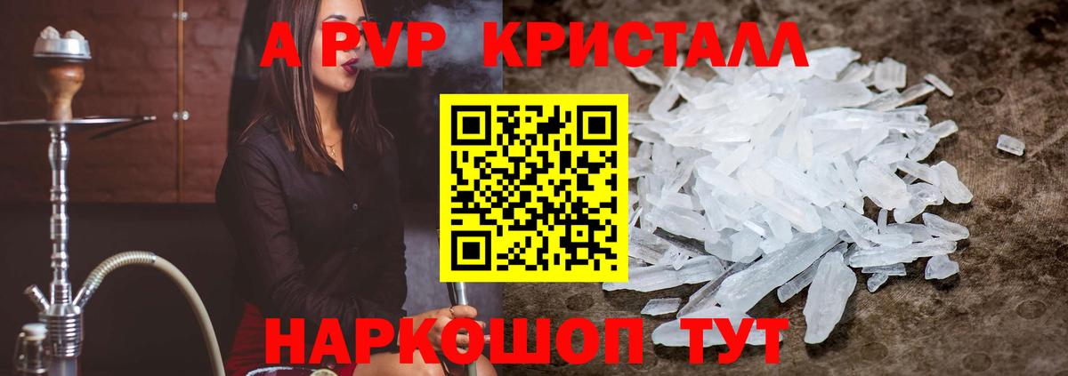 А ПВП СК Калач-на-Дону