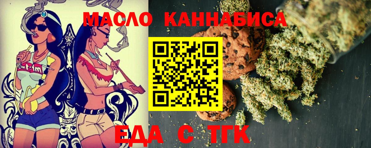 Канабис Калач-на-Дону