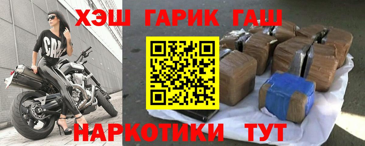 Гашиш Ice-O-Lator  ГАШ Ice-O-Lator  Калач-на-Дону  Вход с VPN 