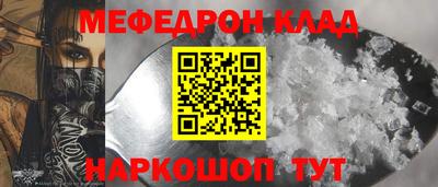 бутик Кунгур