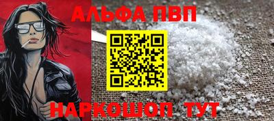 мефедрон Кумертау