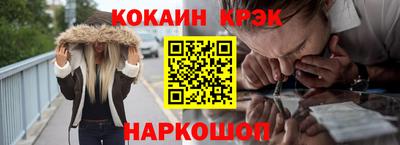 мефедрон Кумертау