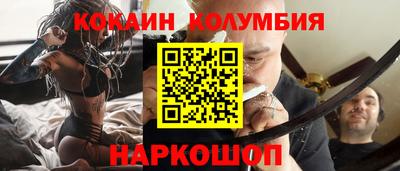 мефедрон Кумертау