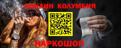 мет Старая Купавна