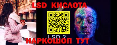 бутик Кунгур