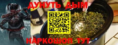 бутик Кунгур