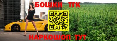 бутик Кунгур