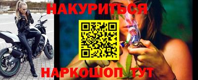 мефедрон Кумертау