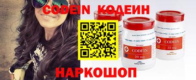 мефедрон Кумертау