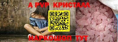 бутик Кунгур