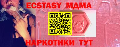 мефедрон Кумертау