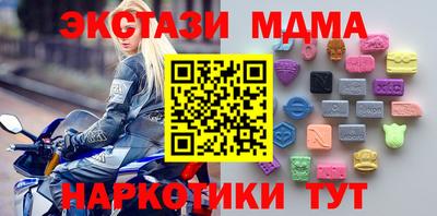 гашишное масло Ставрополь