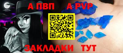 бутик Кунгур