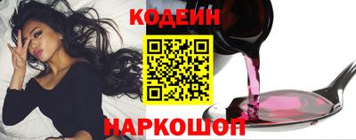 бутик Кунгур