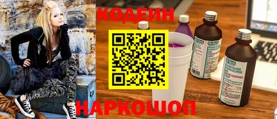 бутик Кунгур