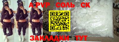 бутик Кунгур
