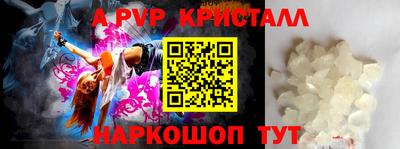 мефедрон Кумертау