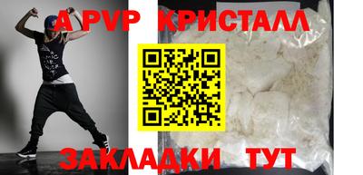 мефедрон Кумертау