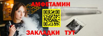 мефедрон Кумертау