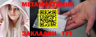 мефедрон Кумертау