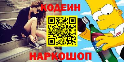 мефедрон Кумертау