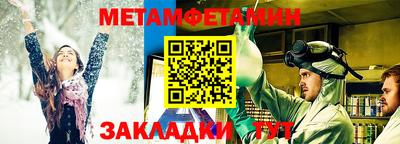 бутик Кунгур