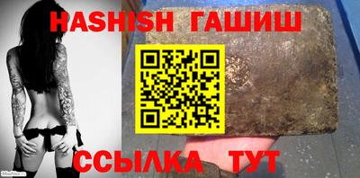 бутик Кунгур