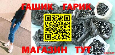 бутик Кунгур
