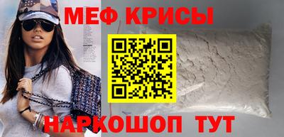 мефедрон Кумертау