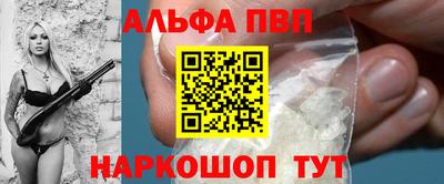 мефедрон Кумертау
