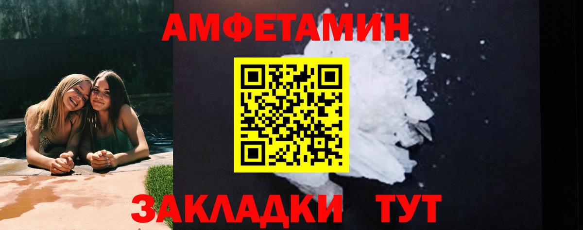 ЭКСТАЗИ  Калач-на-Дону  Марихуана  APVP СОЛЬ   МЕФ   Гашиш  Вход с VPN 