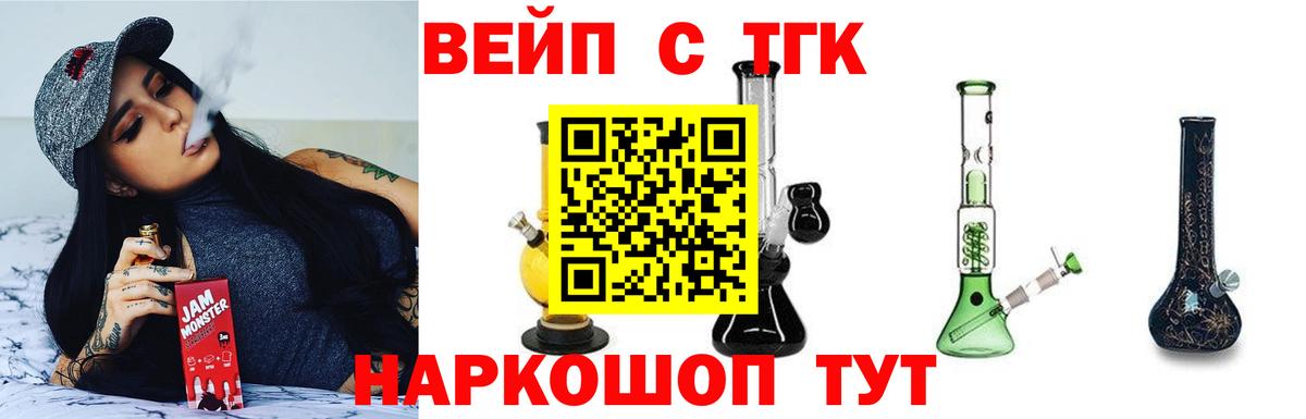 Калач-на-Дону  Дистиллят ТГК THC oil  Вход с VPN 